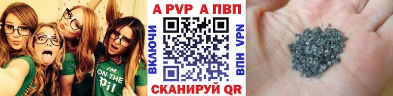 Купить наркотики цена Андреаполь Кокаин  МАРИХУАНА  Меф мяу мяу  A PVP  Гашиш 