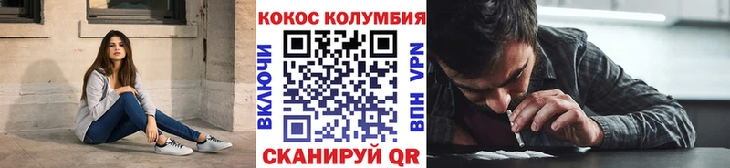 Cocaine Fish Scale  Андреаполь 