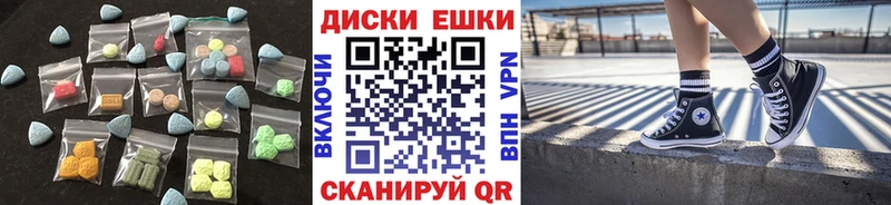Экстази ешки  Андреаполь 