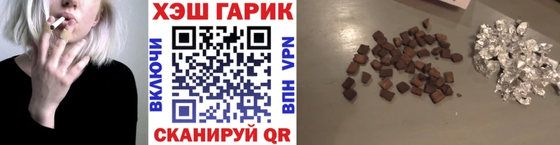 ГАШИШ индика сатива  Андреаполь 