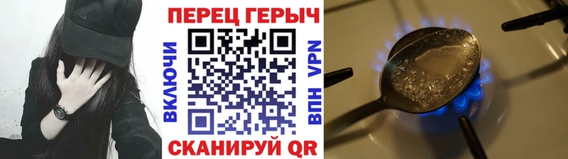 купить   Андреаполь  Героин герыч 