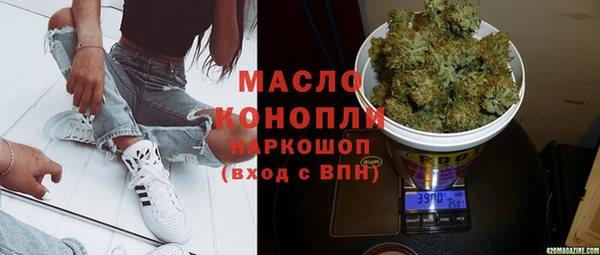 эйфоретик Алексин