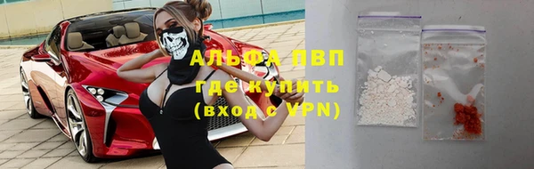 мяу мяу кристалл Армянск
