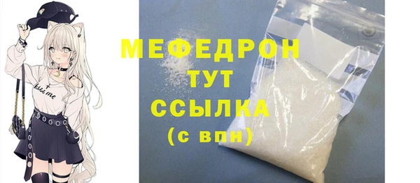 мефедрон VHQ Арсеньев