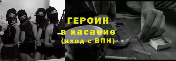 эйфоретик Алексин