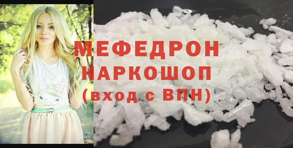 эйфоретик Алексин