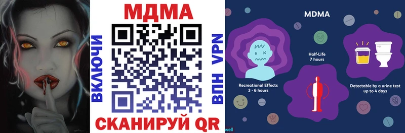 MDMA молли Андреаполь