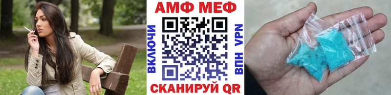 Метамфетамин витя  наркотики  Андреаполь 