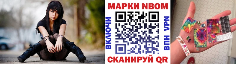 купить наркотик  Андреаполь  Наркотические марки 1,8мг 