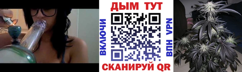 Канабис White Widow  Андреаполь 